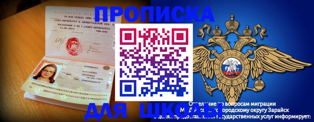 форма 3 в Ленинске